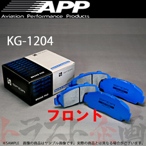 APP KG-1204 (フロント) マークX GRX120/GRX121 04/11- 471F トラスト企画 (143201876