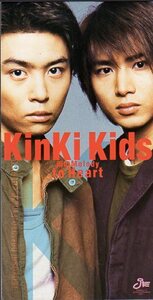 ◆8cmCDS◆KinKi Kids/雨のMelody/to Heart/両A面シングル