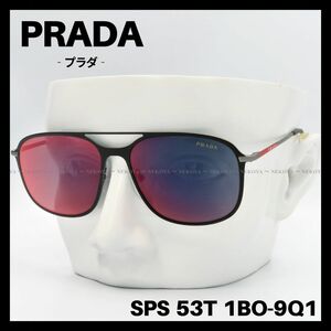 PRADA　SPS 53T 1BO-9Q1　サングラス ミラーレンズ　スポーツ　プラダ