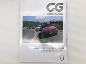 Y5L CAR GRAPHIC/アウディA6 BMW523d レジェンド ジャガーXF20ｄ レクサスGS350 ベンツE200 アバルト124スパイダー ロードスター 71