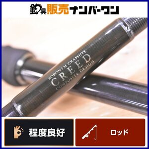 【程度良好品☆人気モデル】HAMA クリード CB-76H+ ベイトロッド ハマ CREED バス ブラックバス 釣り 等に（CKN_O1）