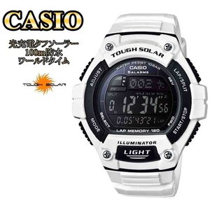 1円～1スタ 【電池交換不要】【存在感抜群】WHITE ホワイト 新品未使用ＣasioカシオアナデジTough Solarタフソーラー100m防水世界時計