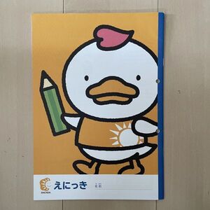 新品未使用★【七田式教育(しちだしき)】えにっき