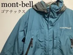 モンベル　mont-bell　ゴアテックス　登山　L