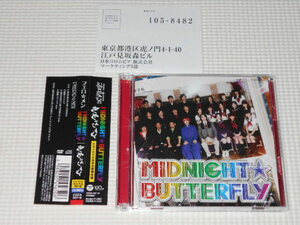 CD★フェロ☆メン MIDNIGHT☆BUTTERFLY 絶愛パラノイア DVD付 帯付 2枚組