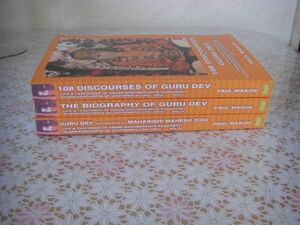 洋書 Guru Dev : Life & Teachings of Swami Brahmananda Saraswati Shankaracharya of Jyotirmath 全3冊揃 ブラーマナンダ サラスワティC3
