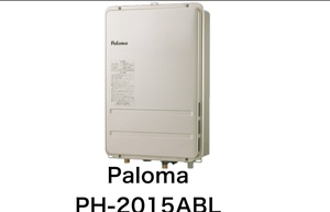 新品 Paloma パロマ PH-2015ABL ガス 給湯器 都市ガス用 PS扉内 後方排気延長型