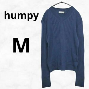 【humpy】ハンピー 長袖リブニットセーター（M）ネイビー コットン Vネック