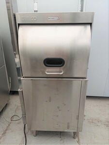 【中古】タニコー／食器洗浄機／TDW-40G3NL／3相200V／50Hz／東日本地域専用／都市ガス13A／ガスブースター付／動確／支店止め