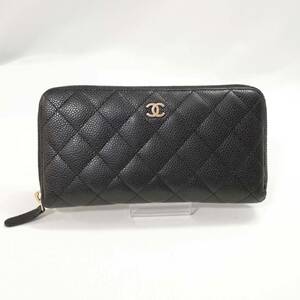 【良品】CHANEL（シャネル）　キャビアスキン　マトラッセ　ラウンドファスナー　長財布　ブラック　レディース　【送料無料】440