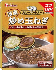 ハウス カレーパートナー 炒め玉ねぎ (具材用) 240g ×8個