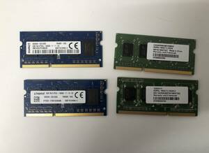 PC メモリ ★Kingston+Elecom+I-O Data PC3L 2GB x 4枚★　2GB×4枚組 8GB DDR3L ノートPC用 メモリ DDR3L LAPTOP RAM 