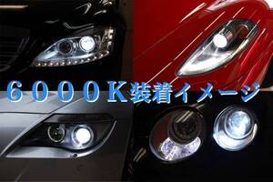 ジャガー Xタイプ 純正 交換 用 ロービーム HID バルブ D2S 6000K 2個 1セット Jaguar X type ヘッドライト ランプ 左右