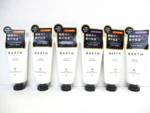 ★おまとめセット★BARTH バース /プレミアム ハンドクリーム★50g×6個/ラベンダーの香り/保湿/べたつかない★新品未開封品★