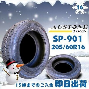 ●送料無料● 2023年製 Austone(オーストン) SP-901　205/60R16 92H　☆1本のみ☆　スタッドレスタイヤ♪ ASS-14