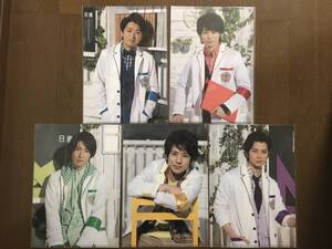 ★嵐のワクワク学校 2013　クリアファイル　5枚セット（5人分）★新品