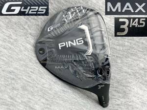 CT241 ツアー支給品 WRX PROTO 2021 PING G425 MAX 3W 14.5°(リアル14.75°) スペックシート付き TOUR ISSUE