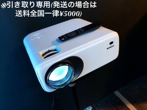 WiMiUS W6プロジェクター 15000lm 4K対応 ＆ プロジェクタースクリーン ＆ プロジェクタースタンド セット