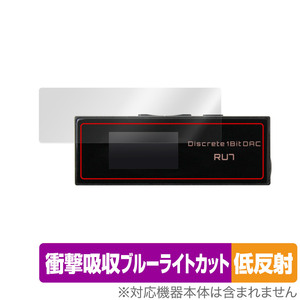 Cayin RU7 ポータブルUSB DAC/AMP 保護 フィルム OverLay Absorber 低反射 for カイン RU7 ポータブルUSB DAC/AMP 衝撃吸収 反射防止 抗菌