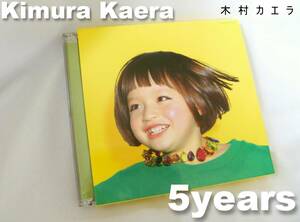 木村カエラ【Kimura Kaerla 5 years】２枚組CDベストアルバム 【管TF006】送料￥１８５