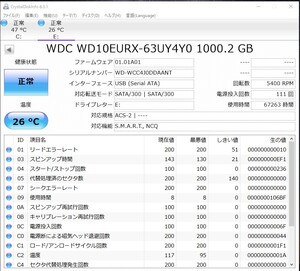 WD HDD WD10EURX 1TB　M5375