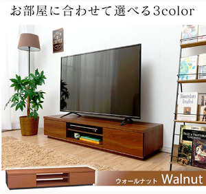 テレビ台150cm　65インチ対応　ウォールナットブラウン　テレビボード ＴＶ台 ＴＶボード オーディオラック　ローボード