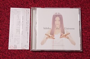 hibiku 山村響 hibiku the Universe