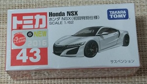 トミカ赤箱43 ホンダNSX 初回特別仕様 未開封