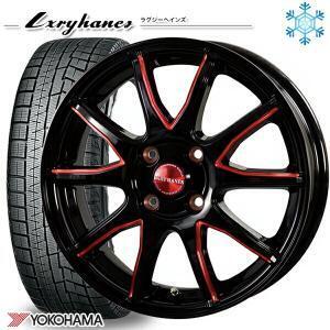 札幌 新品 冬セット ラグジーヘインズLH015 14x4.5J +45 4H100 ヨコハマ　IG60 165/65R14インチ ハスラー等