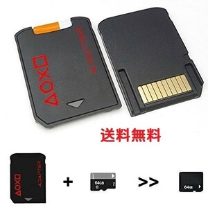 送料無料…PlayStation SD2 VITA ゲーム カード型 microSD アダプター