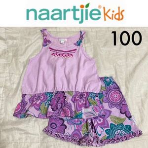 新品☆naartjie kids 上下セット 4y 3y 100 ボタニカル フラワー エスニック 紫 パープル ナーチィ インポート