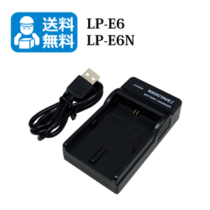 【送料無料】　LP-E6　LC-E6　キャノン　互換USB充電器　1個　EOS 5DS R / EOS 60D / EOS 60Da / EOS 6D / EOS 6D Mark II / EOS 70D