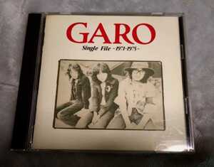 中古アルバムCD　GARO/ガロ　シングル・ファイル1971ー1975　未発表曲2曲、ライブ1曲含む1994年盤/スマートレター180円、レタパ発送～