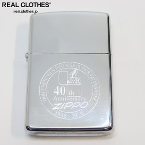 ZIPPO/ジッポー 1932-1972 40thAnniversary/40周年記念 1932-1972 鏡面仕上げ 1991年製 /UPK