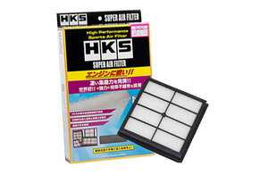 HKS スーパーエアフィルター オルティア EL2 96/02-02/01 B20B