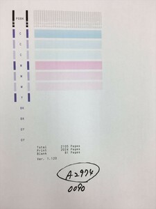 【A2974】プリンターヘッド ジャンク 印字確認済み QY6-0090 CANON キャノン TS8030/TS9030/TS8130/TS8230/TS8330/TS8430