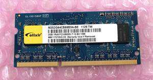 CFD (elixir) DDR3-1066 (PC3-8500) 2GB メモリ 204 ピン M2S2G64CB88B5N-BE 送料込み