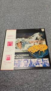 LP/Elmer Bernstein-GOLD SFX-6025見本盤/L0913057