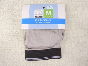 《新品 送料無料》メンズ 前開き ボクサーブリーフ Mサイズ グレー 下着 パンツ 紳士物 c150/100-1