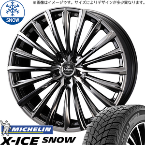 235/50R21 スタッドレスタイヤホイールセット レクサスRX etc (MICHELIN XICESNOW & Kranze Vierharm 225EVO 5穴 114.3)