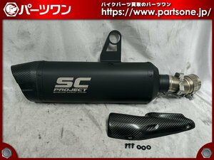 ●中古品●19-20 BMW R1250GS/ADVENTURE用 SCプロジェクト アドベンチャー スリップオンサイレンサー●[L]梱包●bo7724