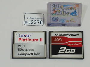 ◆カメラ2376◆ コンパクトフラッシュ（CFカード）2GB　2枚 Silicon Power シリコンパワー、Lexar レキサー Used ～iiitomo～