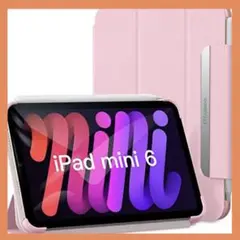 iPad mini6 ケース 保護 カバー 8.3インチ 軽量 ピンク