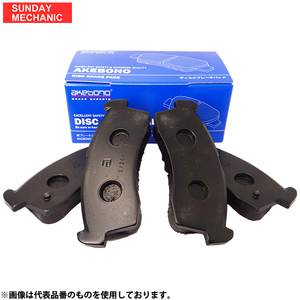 スズキ スイフト アケボノ フロント ブレーキパッド AN-754WK ZD83S H29.01 - XG (リヤードラムブレーキ) AKEBONO スタンダードパッド