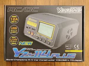 ヨコモ・YZ-114 PLUS AC/DC 急速充放電器