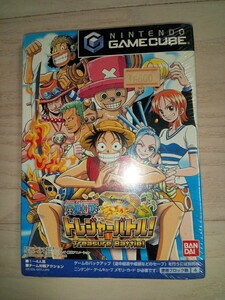 Nintendoゲームキューブソフト ワンピーストレジャーバトル新品未開封品/ニンテンドー　任天堂　ONE PIECE