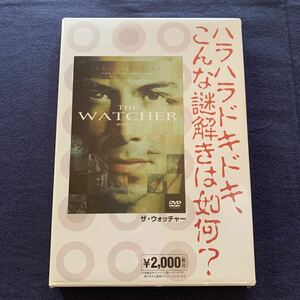 【未開封】【セル】DVD『ザ・ウォッチャー』キアヌ・リーブス　ジェームズ・スペイダー　マリサ・トメイ　アーニー・ハドソン