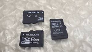 *PANASONIC/ELECOM/など　micro ＳＤHCメモリーカード 　8GB　3枚セット 中古動作品　