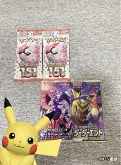 ポケモンカード151ウルトラフォースジージーエンド未開封パック《ポケカ