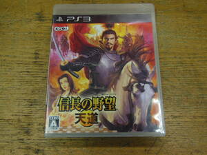 【中古】信長の野望　天道　PS3